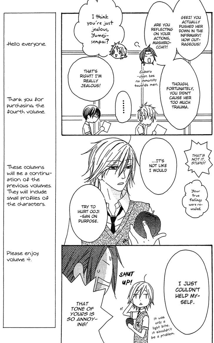 Ouji To Majou To Himegimi To Chapter 18 #12