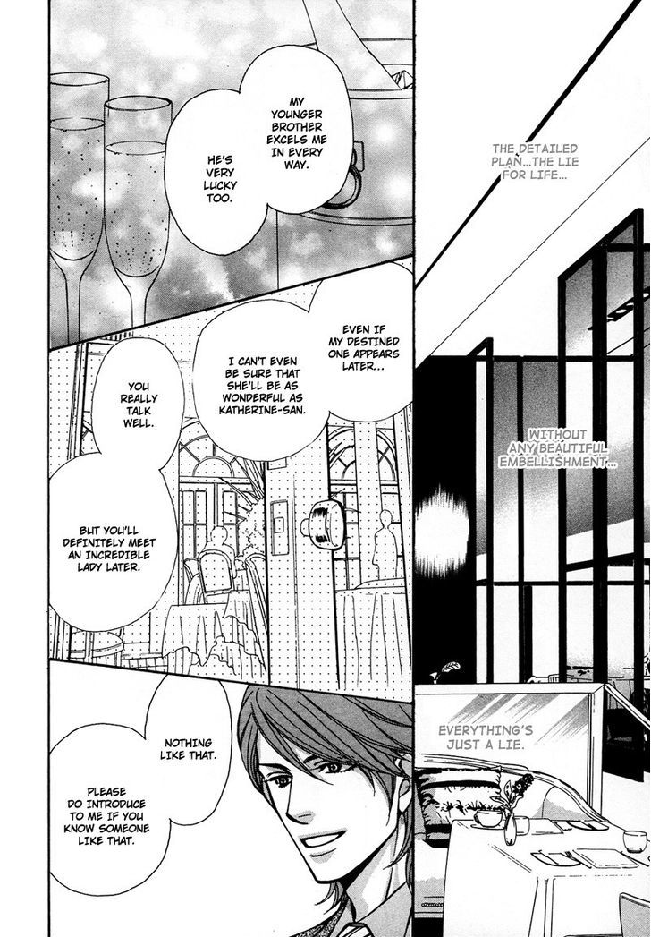 Himegoto Wa Ouji No Tashinami Chapter 1 #32