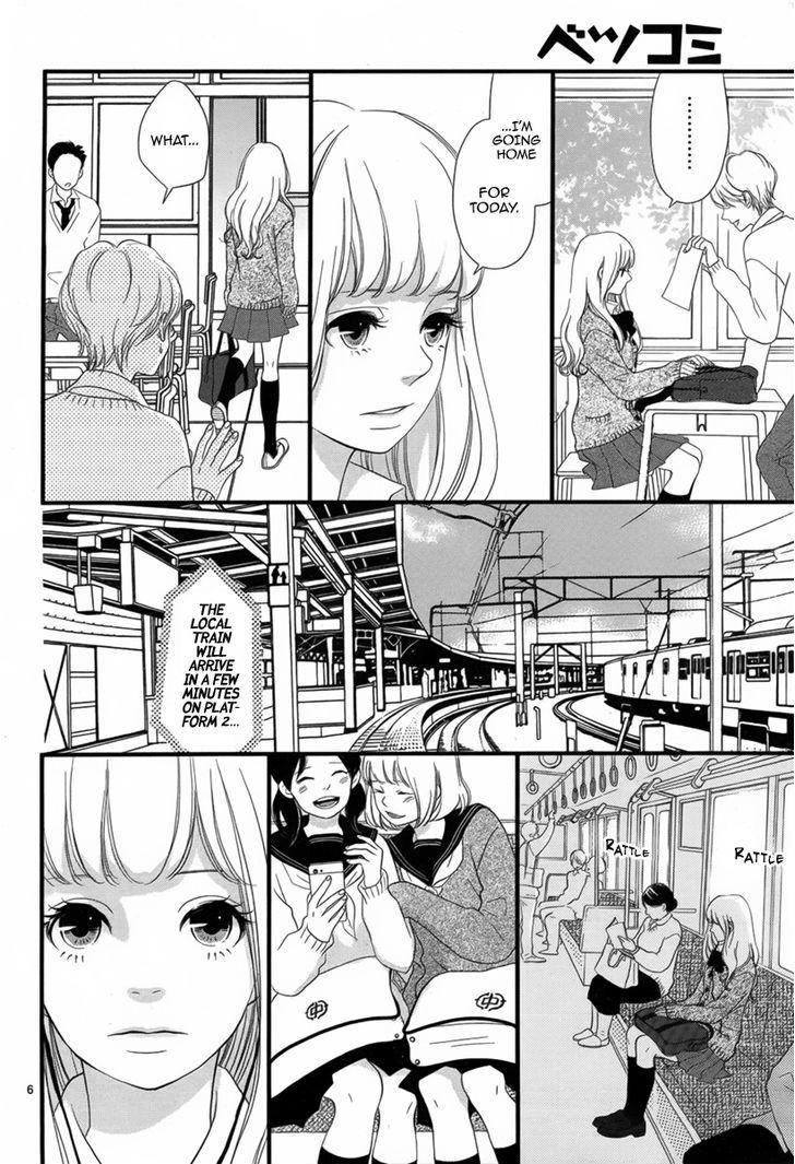 Saite No Kimi Wo Wasurenai Chapter 1 #7