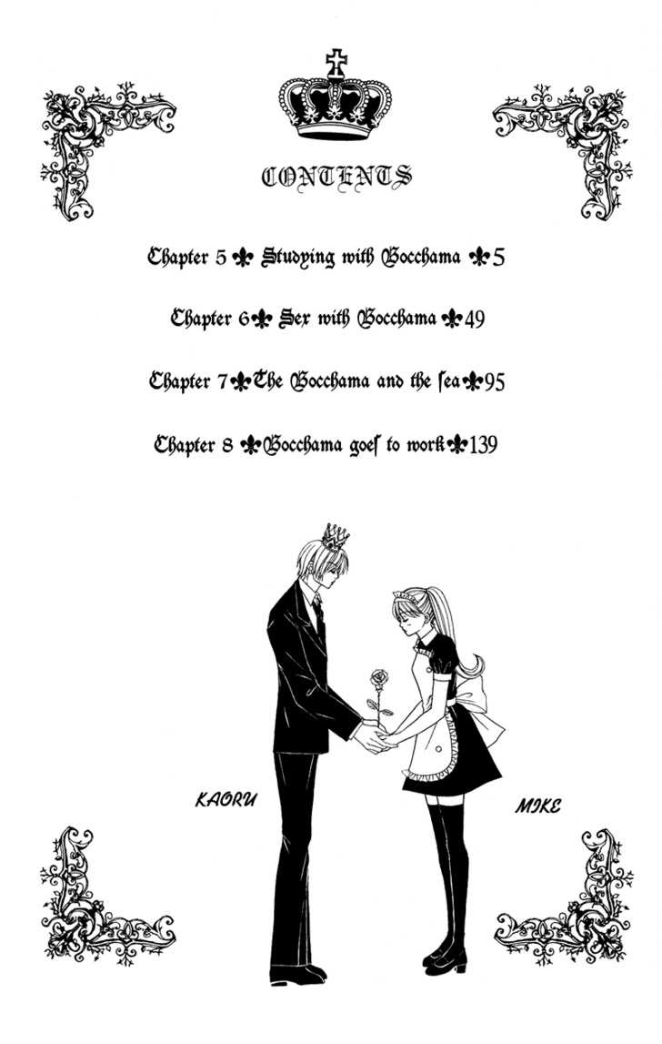 Bocchama Wa Ijiwaru Chapter 5 #2