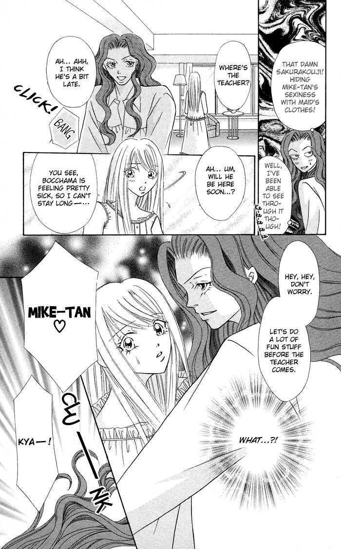 Bocchama Wa Ijiwaru Chapter 5 #34