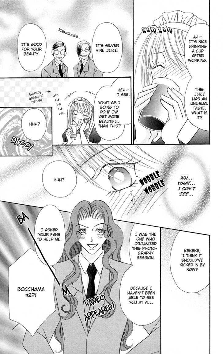 Bocchama Wa Ijiwaru Chapter 6 #25