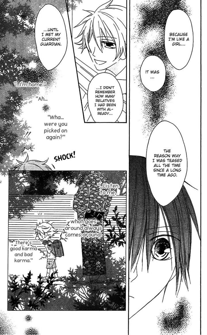 Ouji To Majou To Himegimi To Chapter 16 #28