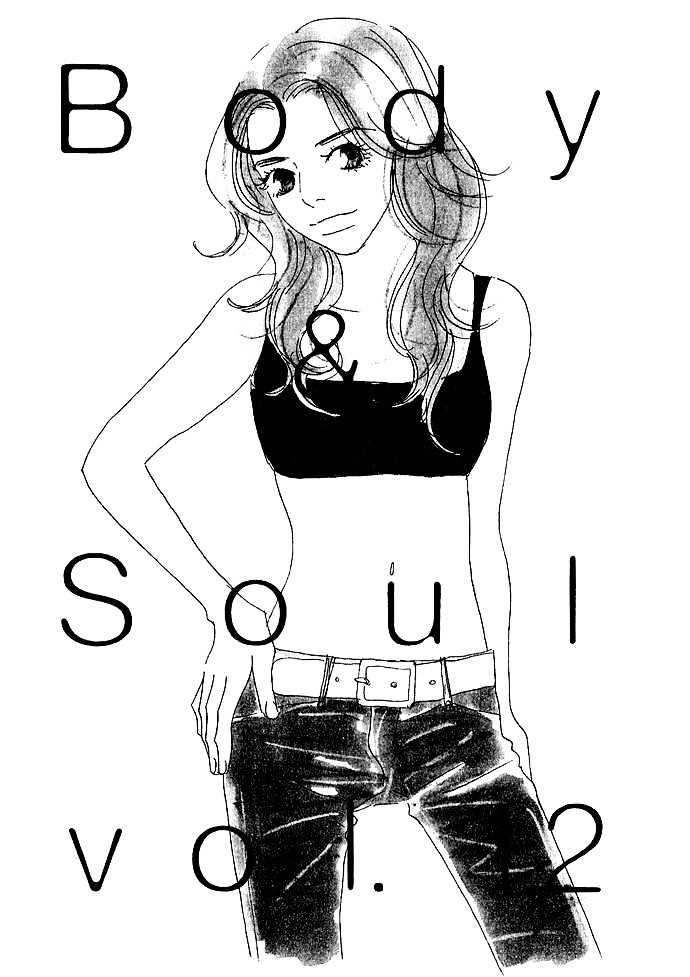 Body & Soul Chapter 12 #5