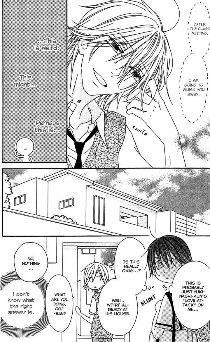 Ouji To Majou To Himegimi To Chapter 17 #10