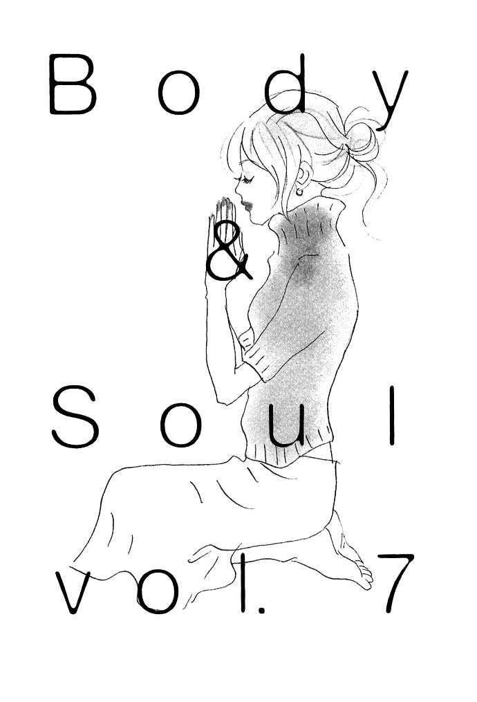Body & Soul Chapter 7 #5