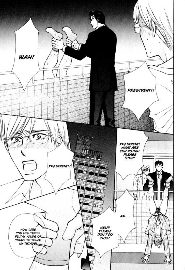 Hisho To Yajuu Chapter 5 #24