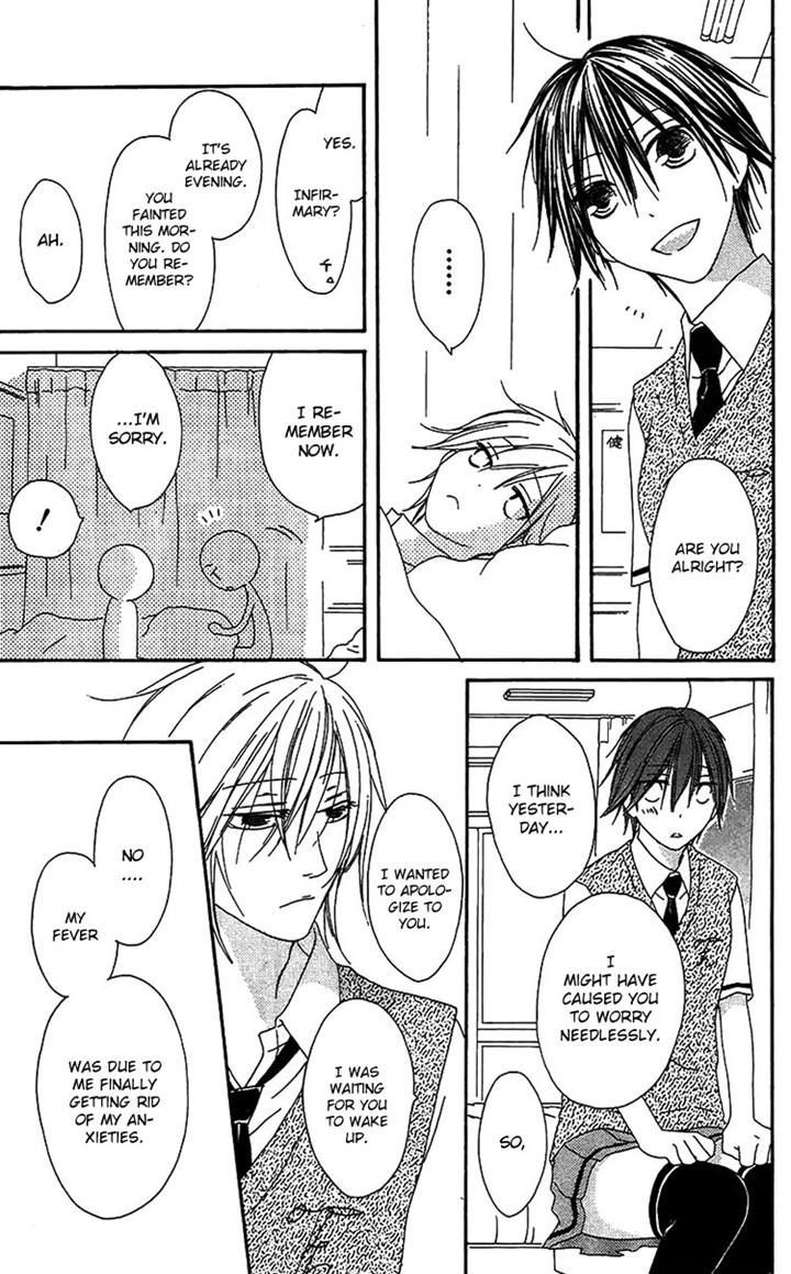 Ouji To Majou To Himegimi To Chapter 17 #25