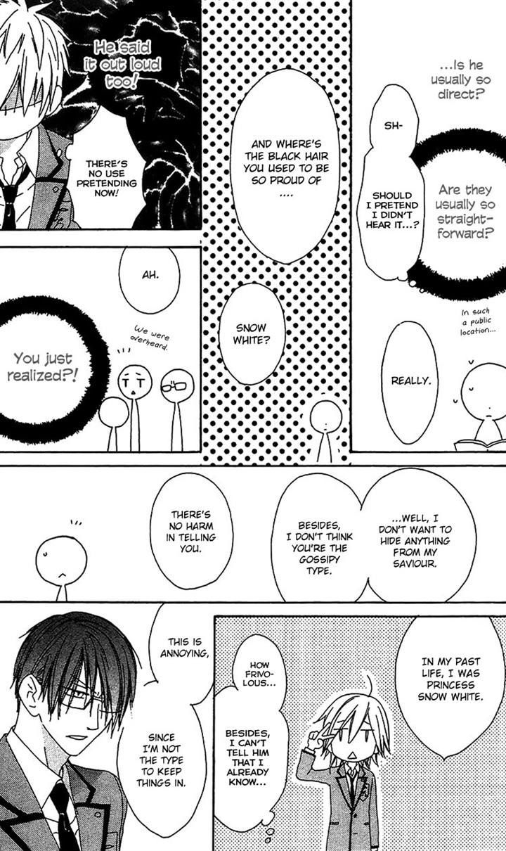 Ouji To Majou To Himegimi To Chapter 15 #19