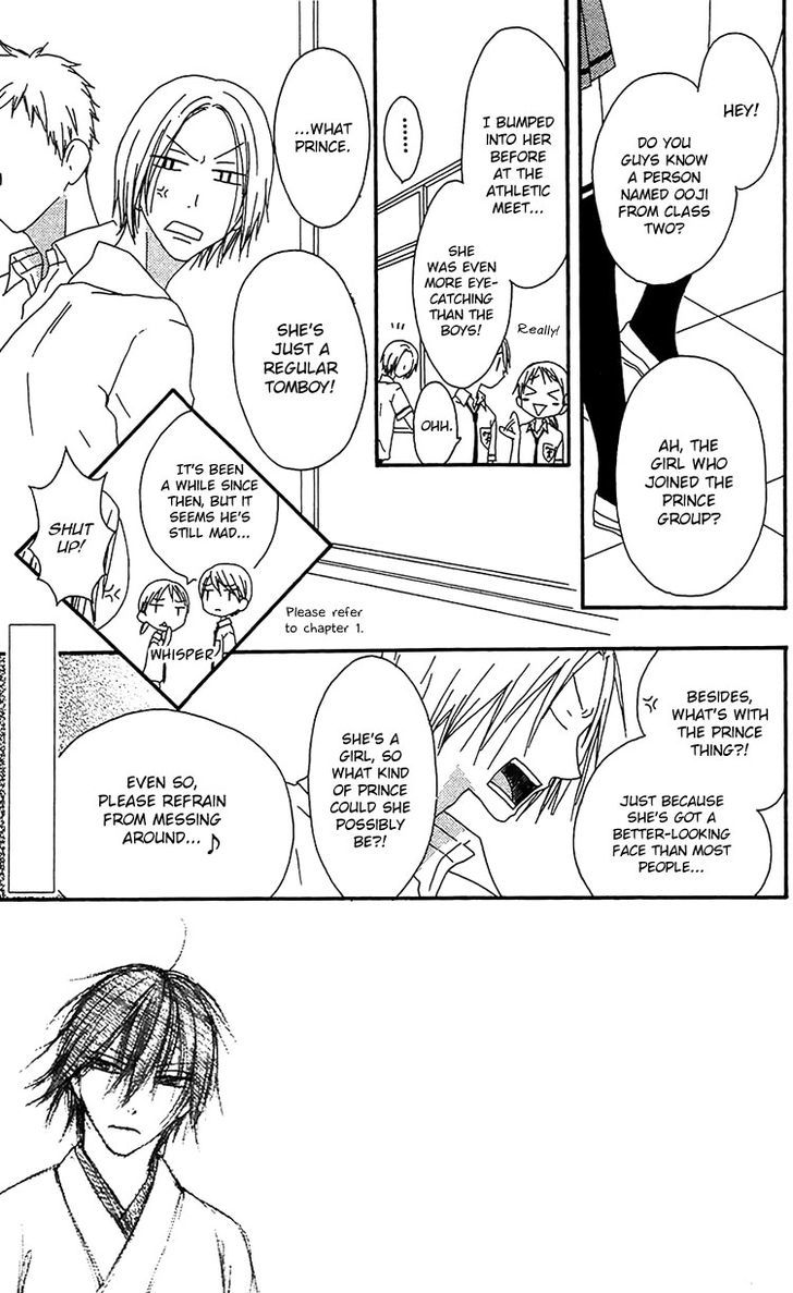 Ouji To Majou To Himegimi To Chapter 14 #1