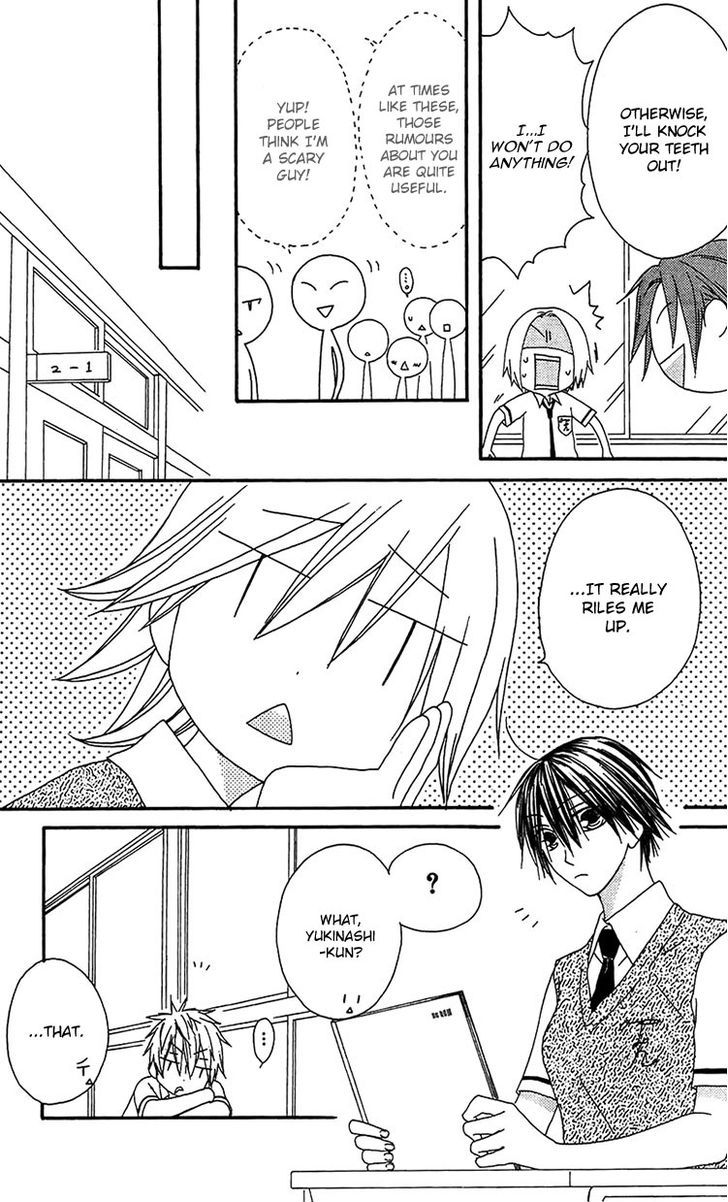 Ouji To Majou To Himegimi To Chapter 14 #3