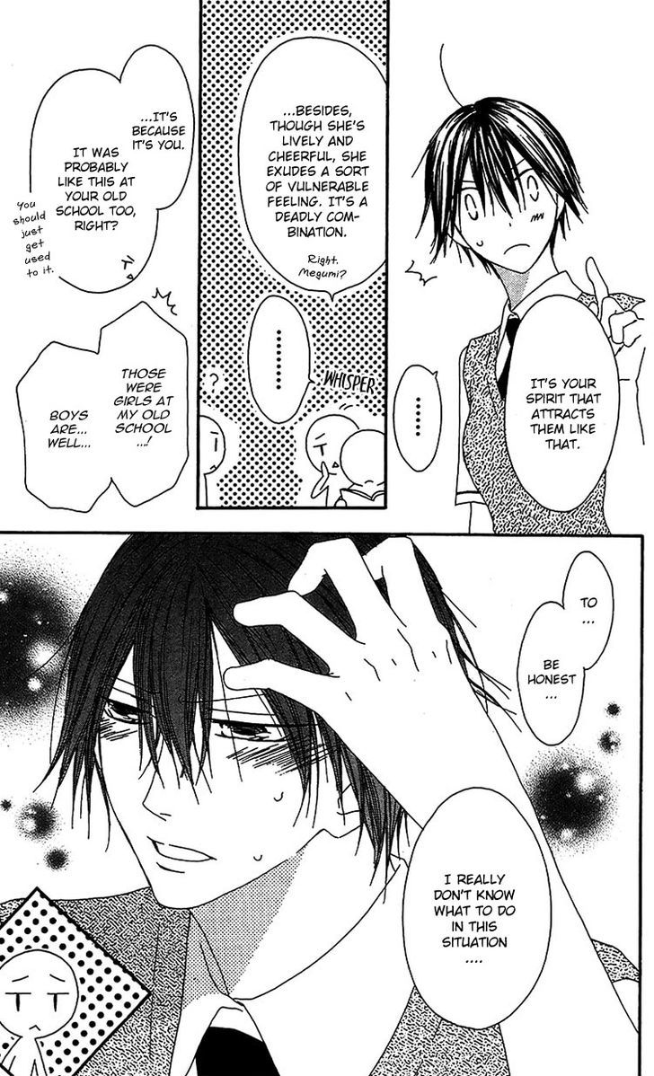 Ouji To Majou To Himegimi To Chapter 14 #5