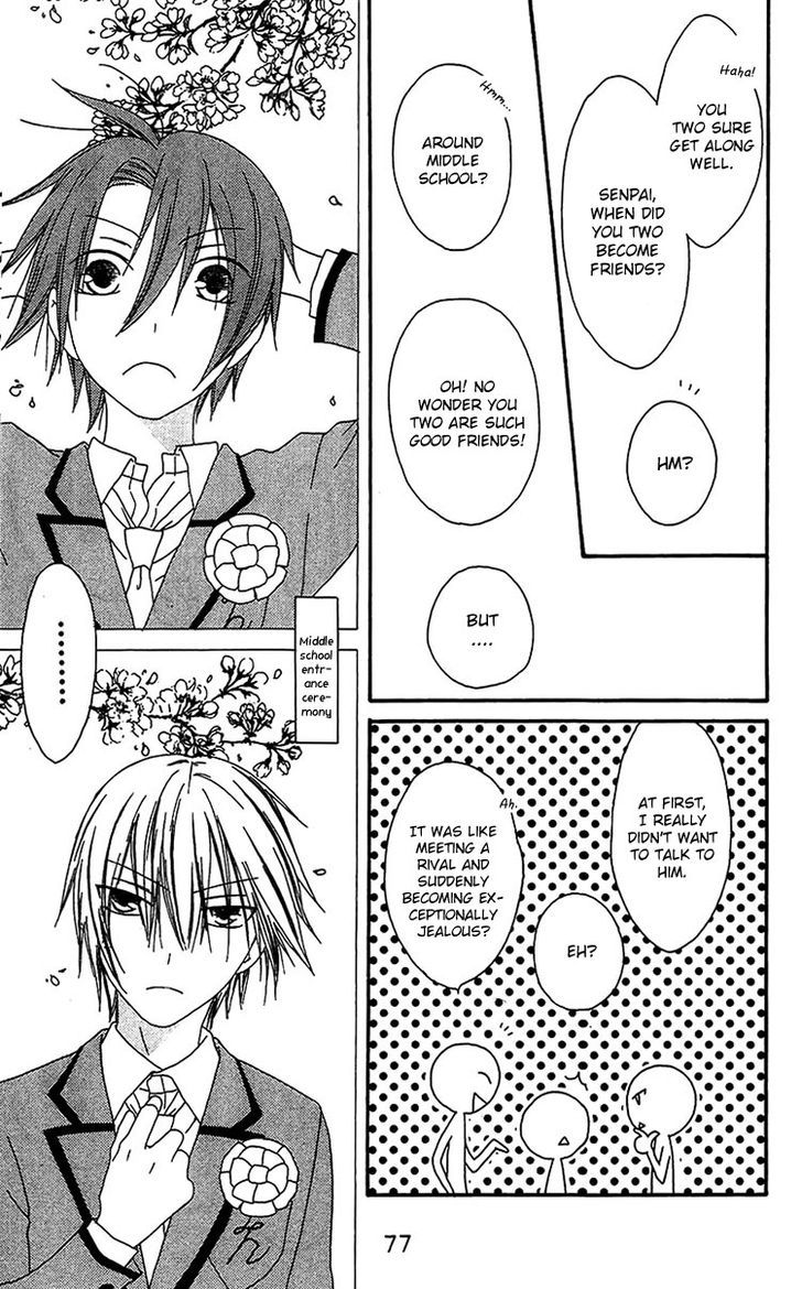 Ouji To Majou To Himegimi To Chapter 14 #13