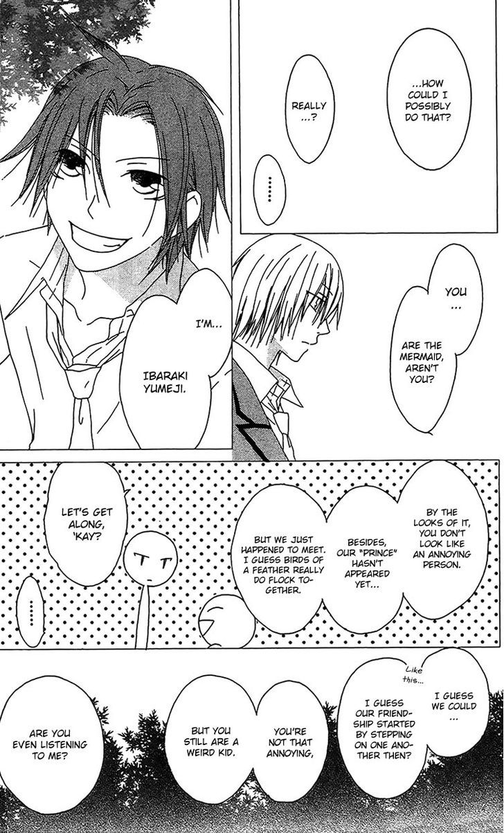 Ouji To Majou To Himegimi To Chapter 14 #17