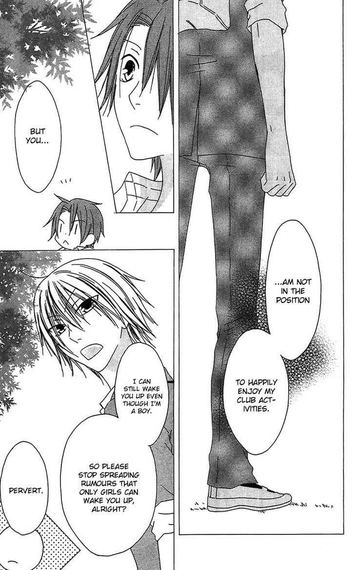 Ouji To Majou To Himegimi To Chapter 14 #19