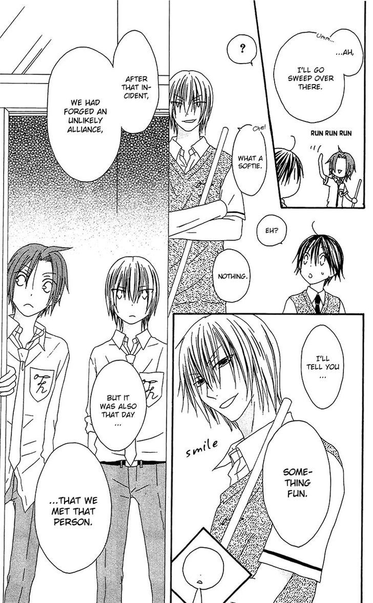 Ouji To Majou To Himegimi To Chapter 14 #21