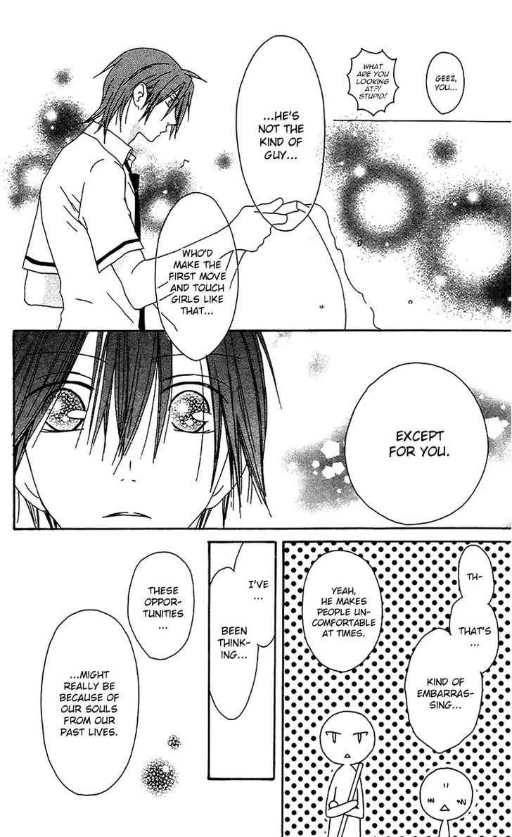 Ouji To Majou To Himegimi To Chapter 14 #24