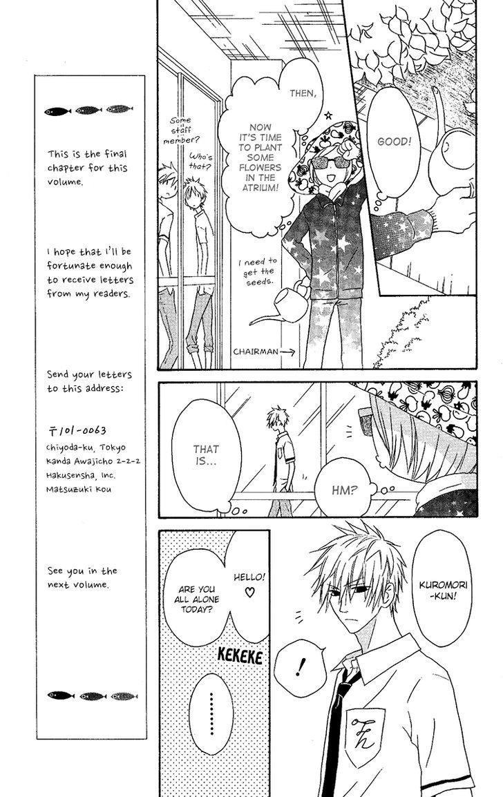 Ouji To Majou To Himegimi To Chapter 11 #12