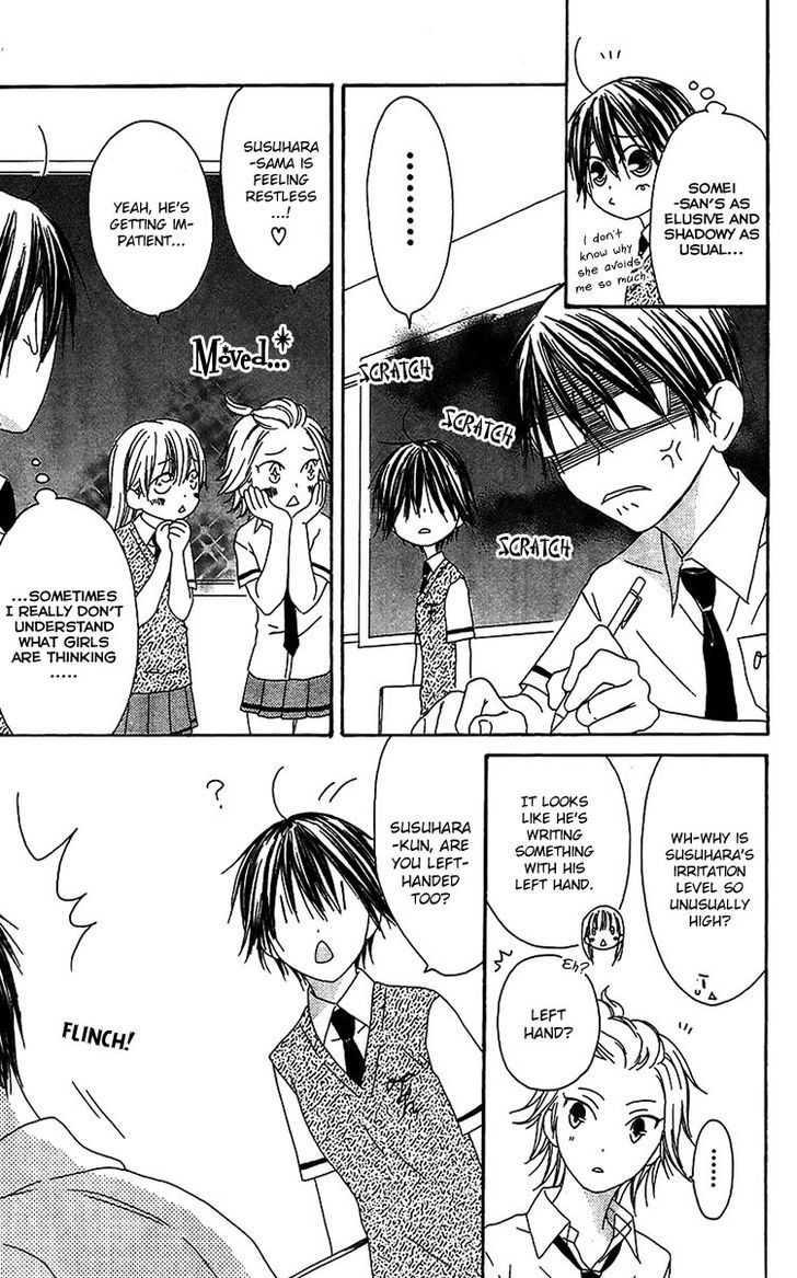 Ouji To Majou To Himegimi To Chapter 12 #12