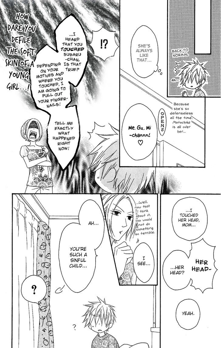 Ouji To Majou To Himegimi To Chapter 11 #29