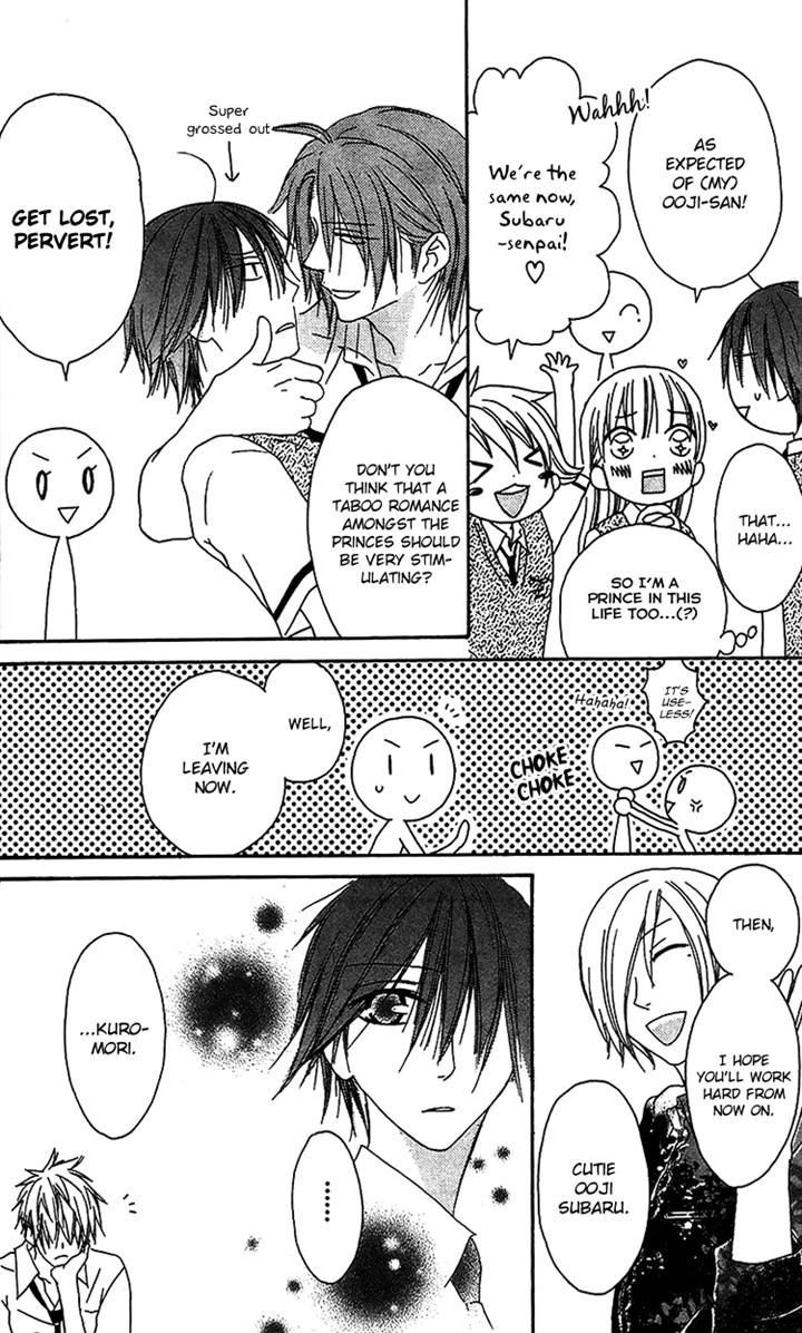 Ouji To Majou To Himegimi To Chapter 13 #12