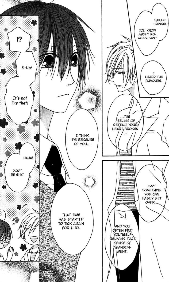 Ouji To Majou To Himegimi To Chapter 13 #17