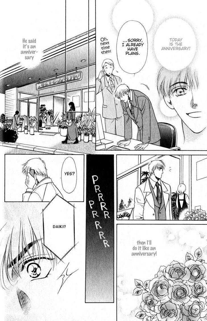 Hisuiiro No Kaze Chapter 1 #28