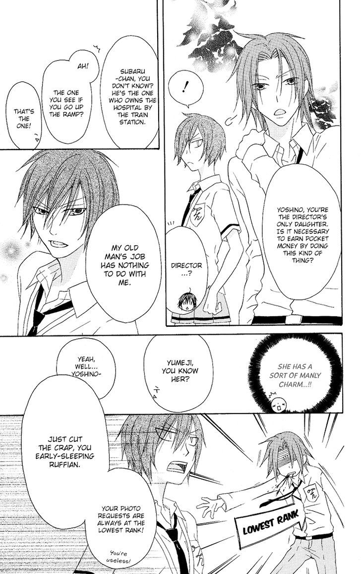 Ouji To Majou To Himegimi To Chapter 10 #12