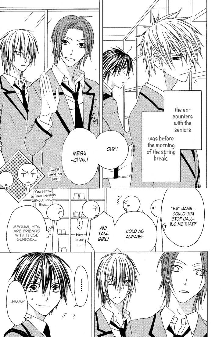 Ouji To Majou To Himegimi To Chapter 8 #5