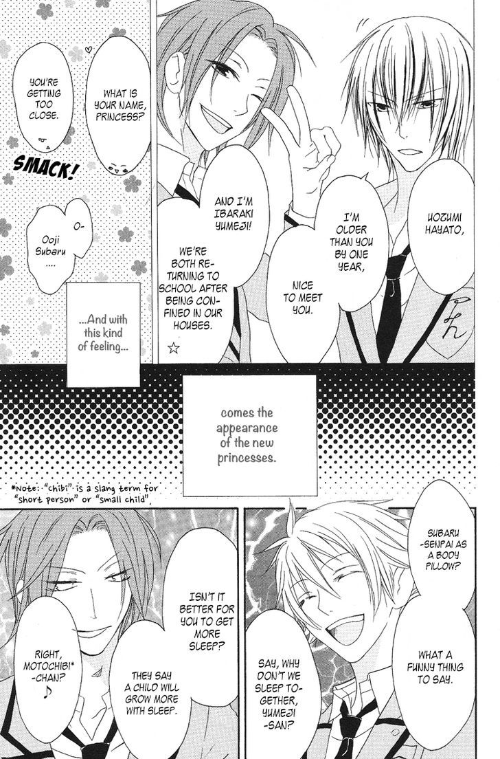 Ouji To Majou To Himegimi To Chapter 8 #7