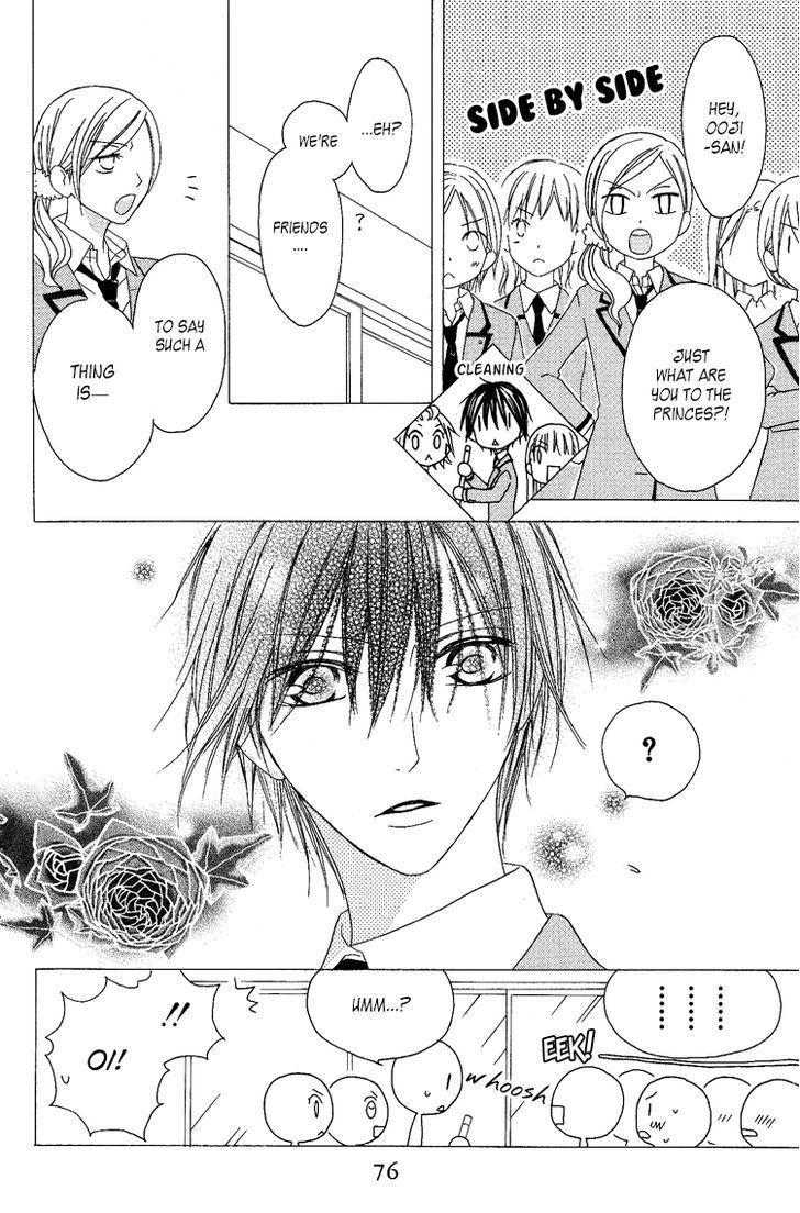 Ouji To Majou To Himegimi To Chapter 8 #12