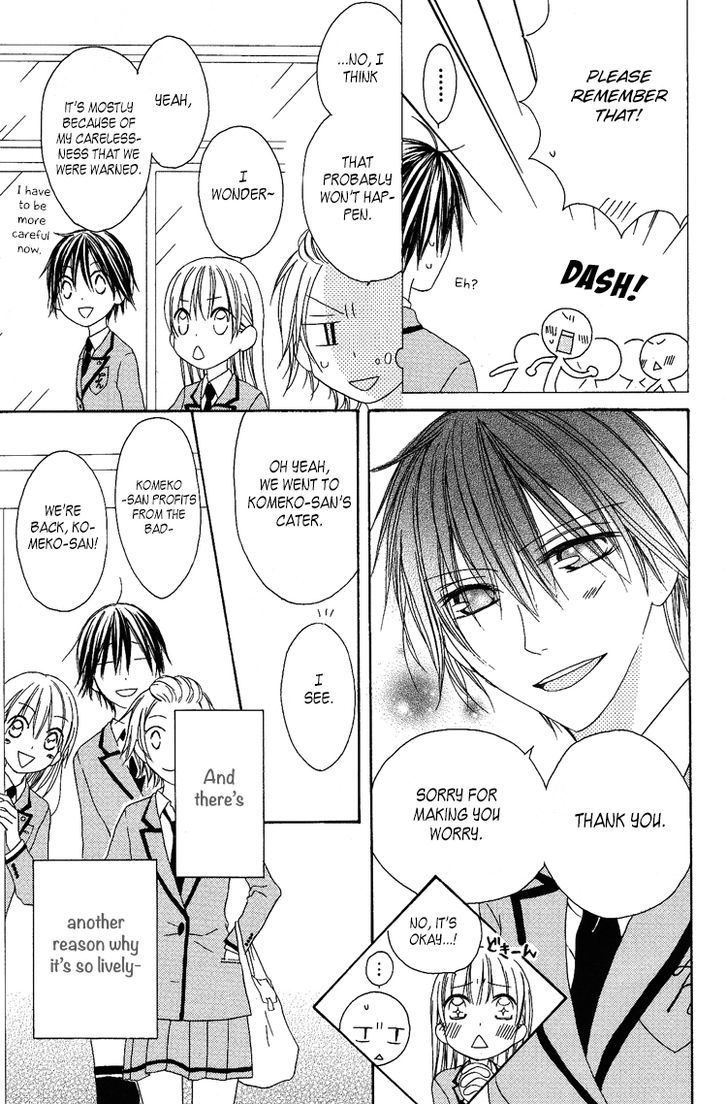 Ouji To Majou To Himegimi To Chapter 8 #13