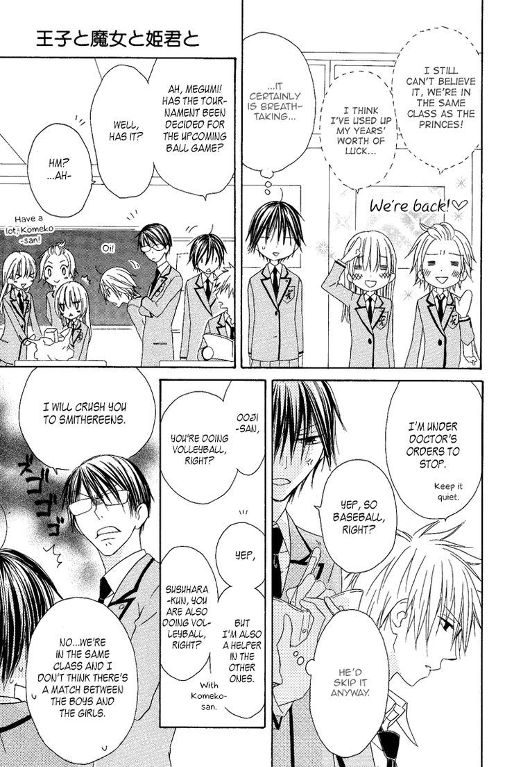 Ouji To Majou To Himegimi To Chapter 8 #15