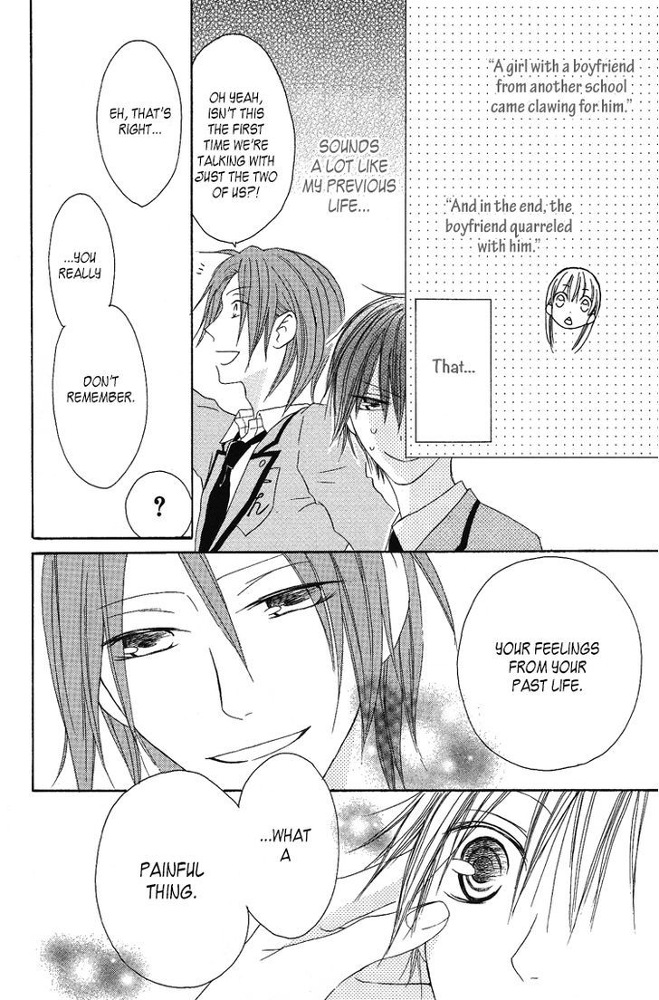 Ouji To Majou To Himegimi To Chapter 8 #18