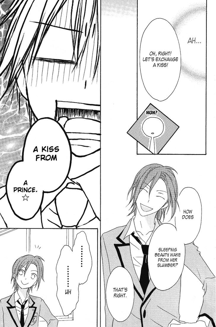 Ouji To Majou To Himegimi To Chapter 8 #19