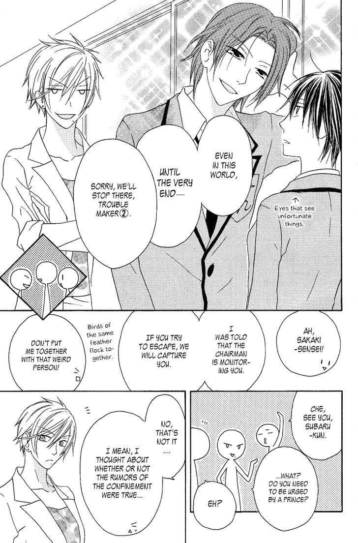 Ouji To Majou To Himegimi To Chapter 8 #21