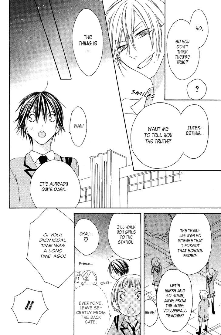 Ouji To Majou To Himegimi To Chapter 8 #22