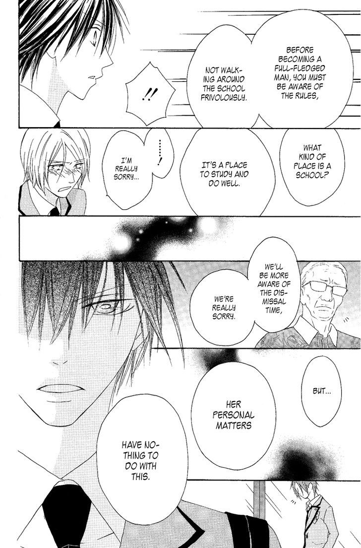 Ouji To Majou To Himegimi To Chapter 8 #24