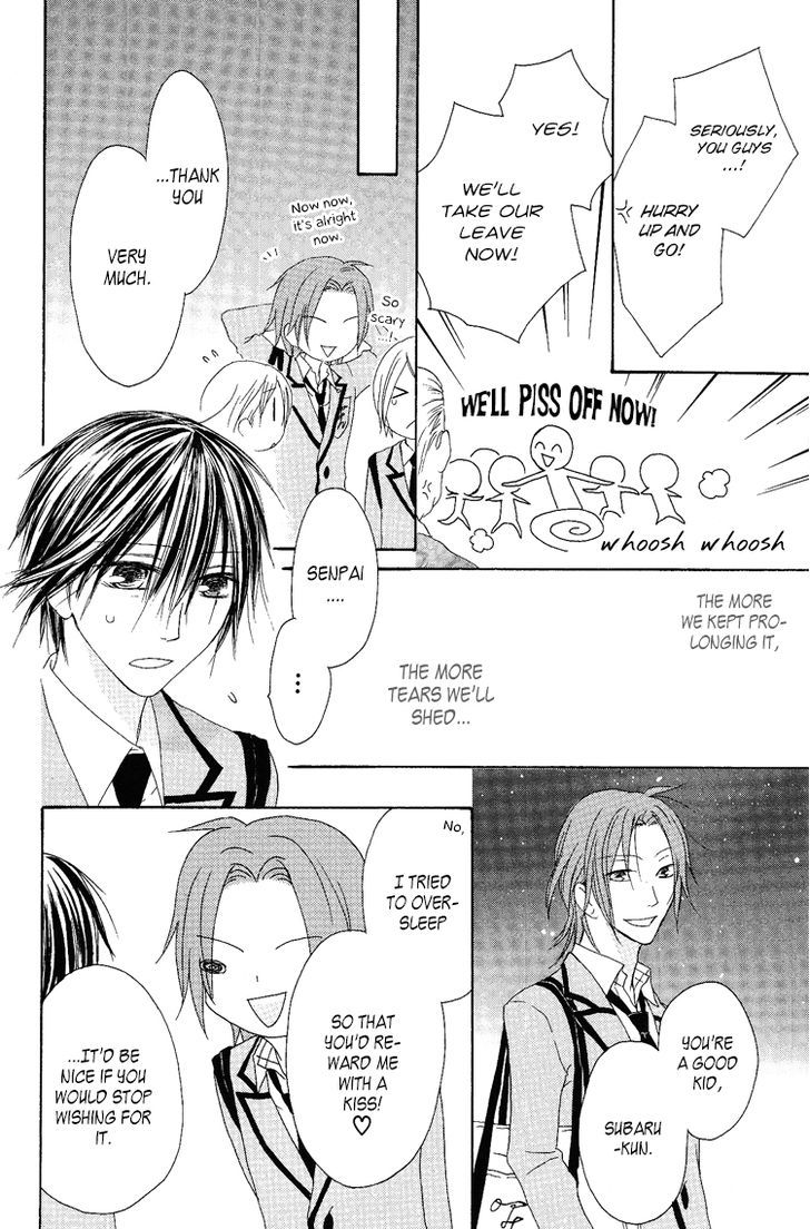 Ouji To Majou To Himegimi To Chapter 8 #26