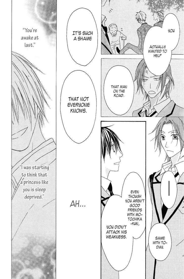 Ouji To Majou To Himegimi To Chapter 8 #28