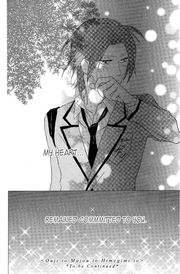 Ouji To Majou To Himegimi To Chapter 8 #32