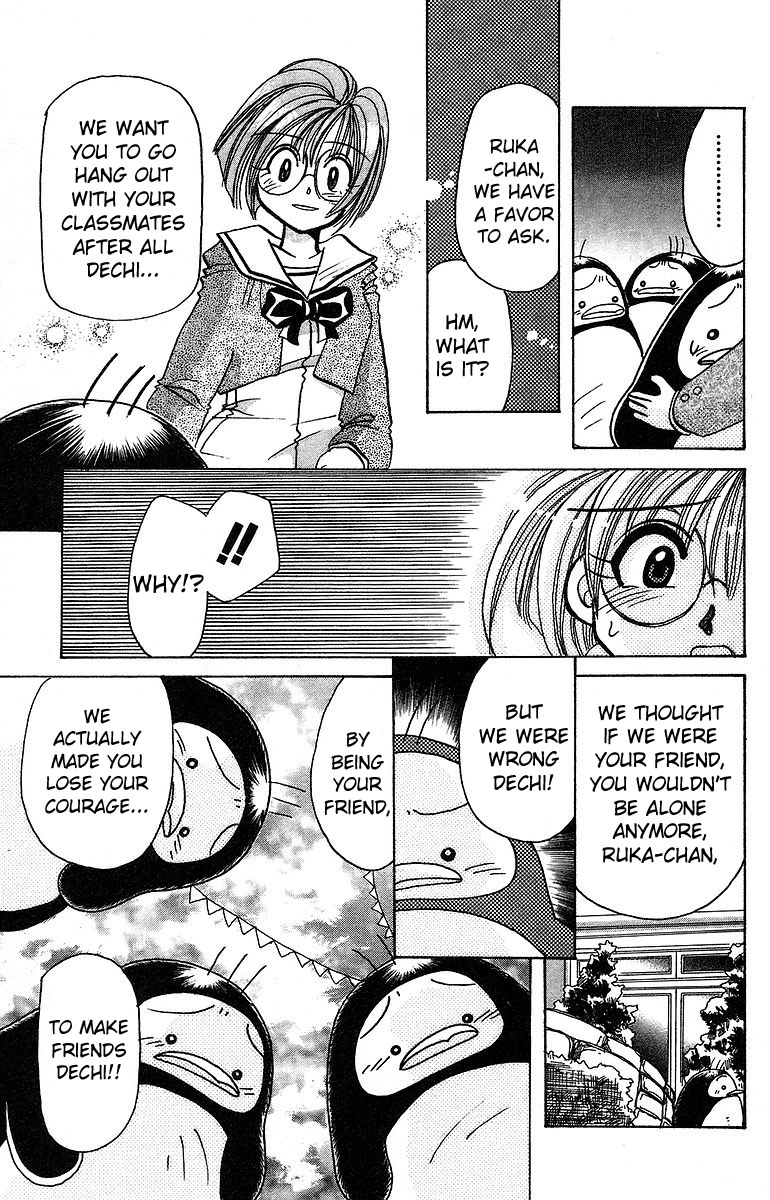 Rouman Kurabu Chapter 7 #23