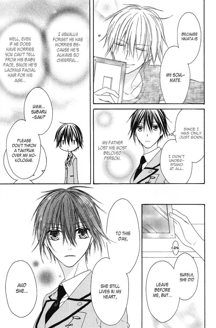 Ouji To Majou To Himegimi To Chapter 7 #5