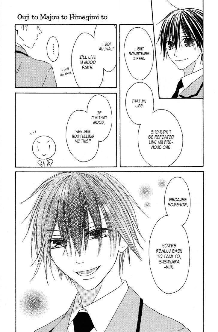 Ouji To Majou To Himegimi To Chapter 7 #13