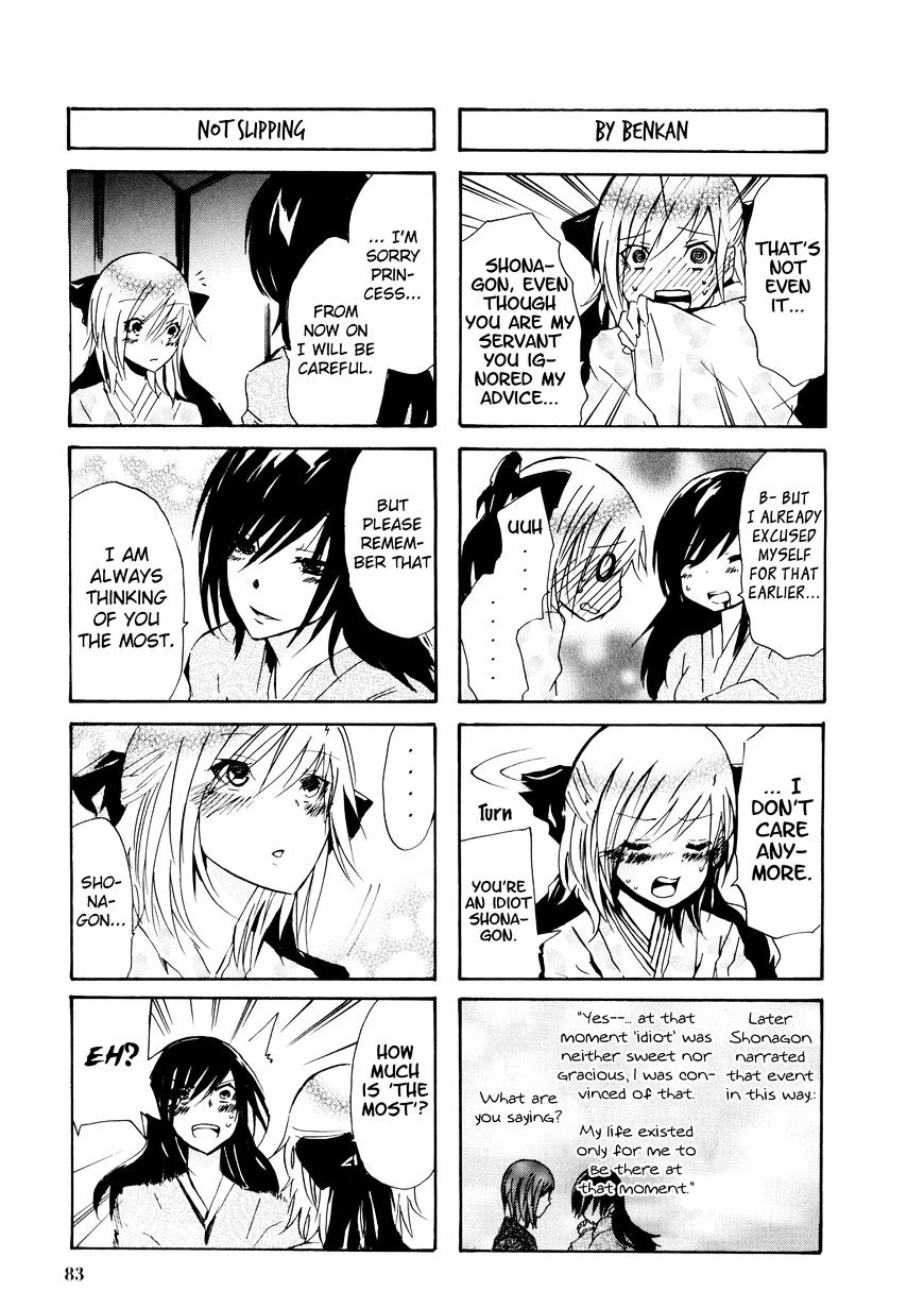 70 Meter Girl Chapter 33 #5