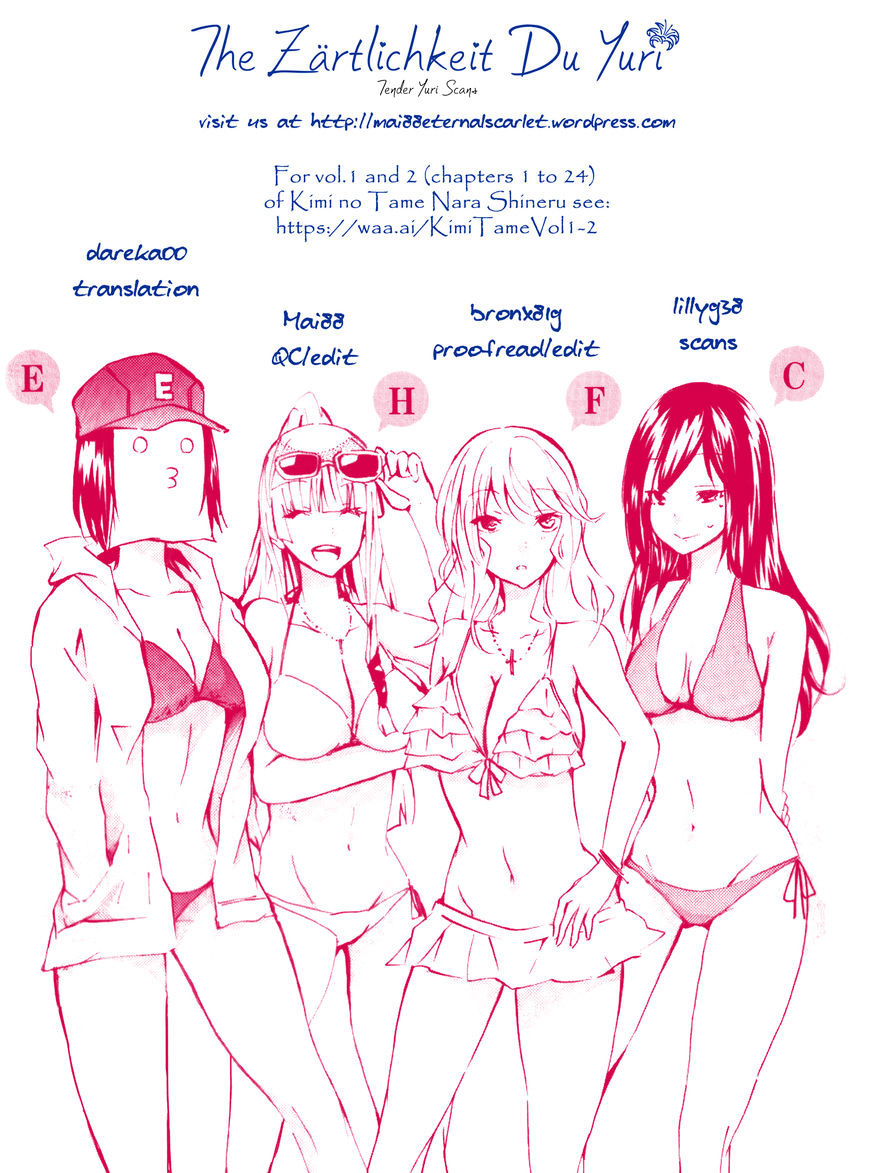 70 Meter Girl Chapter 33 #11