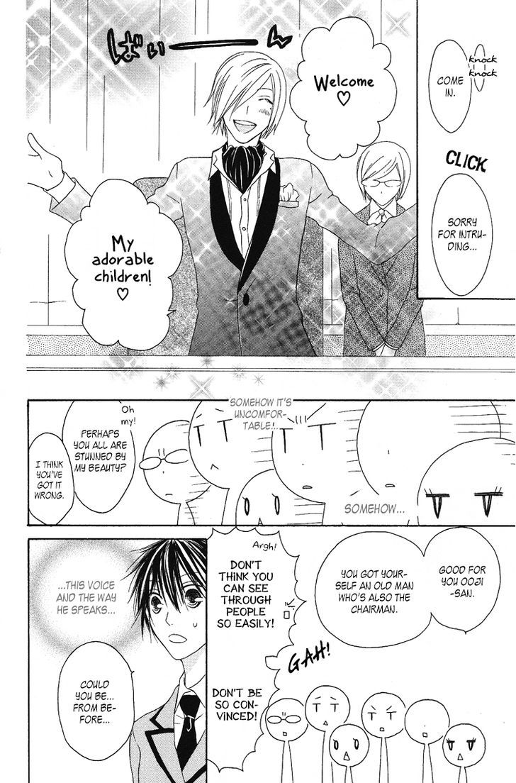 Ouji To Majou To Himegimi To Chapter 7 #22