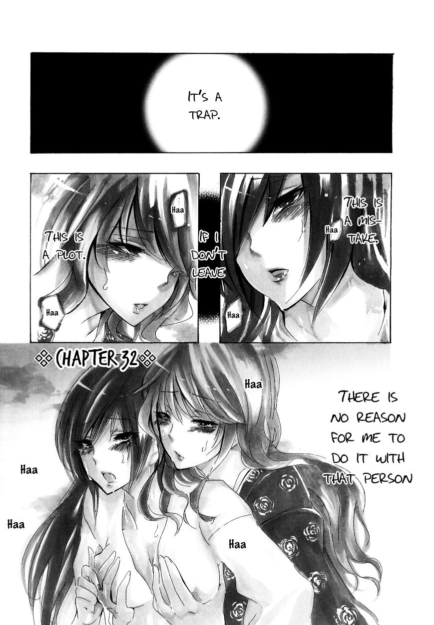 70 Meter Girl Chapter 32 #1