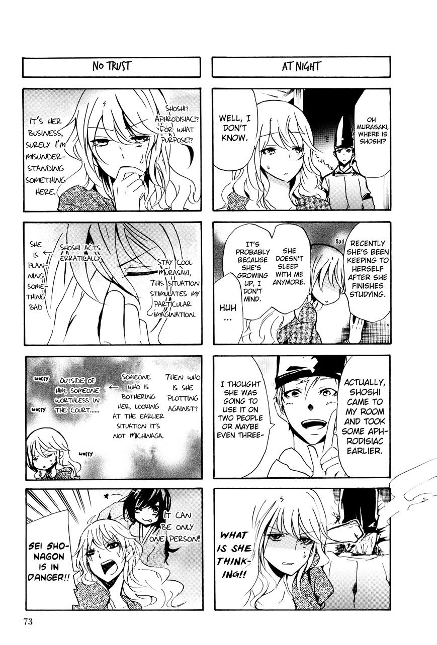 70 Meter Girl Chapter 32 #3