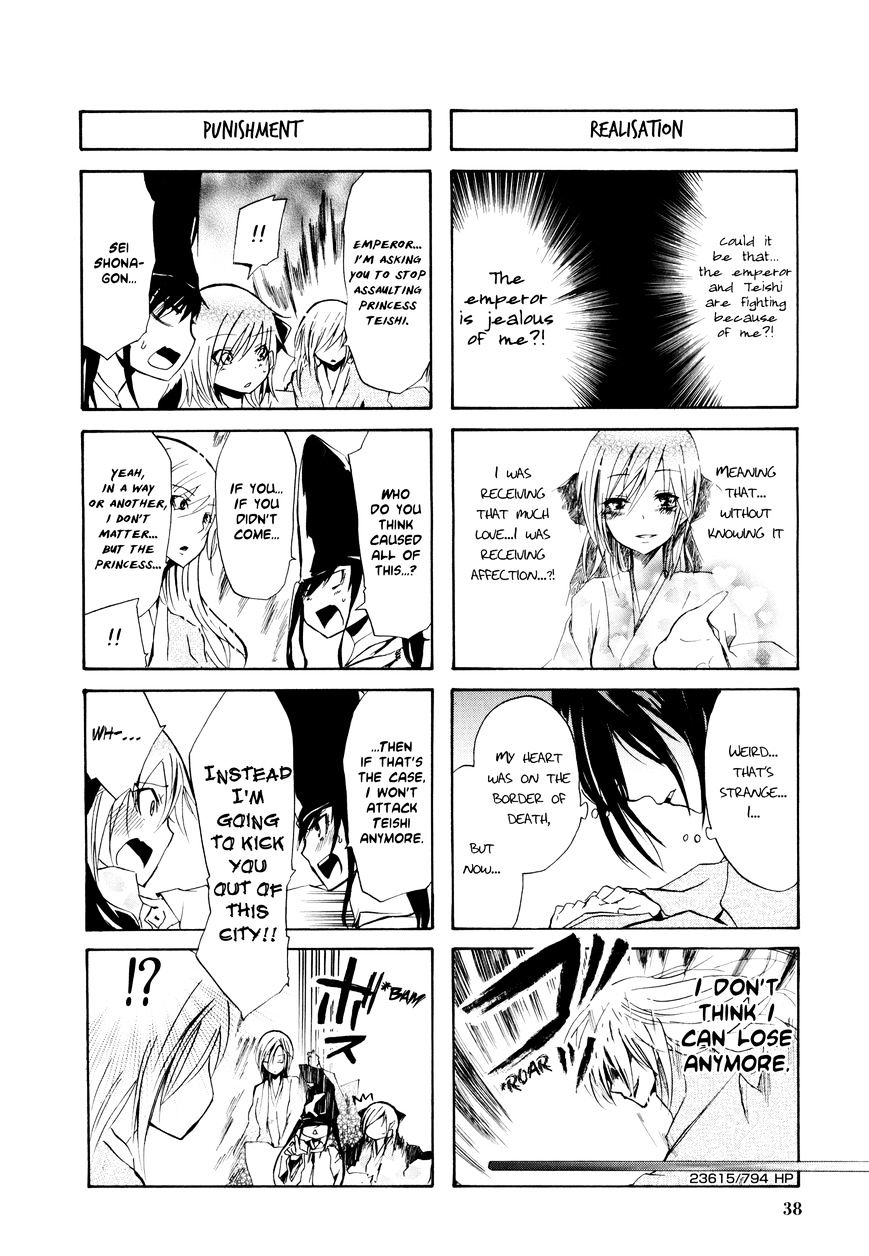 70 Meter Girl Chapter 28 #4